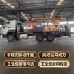 重汽豪沃气动水井钻机 车载深水井钻机 工程饮水井钻探设备缩略图 1